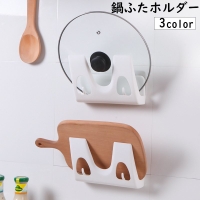 PlusNao（プラスナオ）の食器・キッチン用品/その他食器・キッチン用品