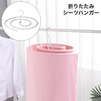 PlusNao（プラスナオ）のバス・トイレ・掃除洗濯/ランドリーグッズ