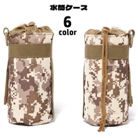 PlusNao（プラスナオ）の食器・キッチン用品/弁当箱・水筒