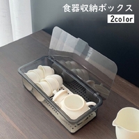 PlusNao(プラスナオ)の食器・キッチン用品/その他食器・キッチン用品