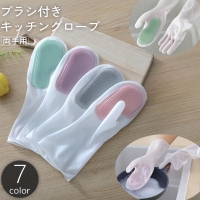 PlusNao（プラスナオ）の食器・キッチン用品/その他食器・キッチン用品