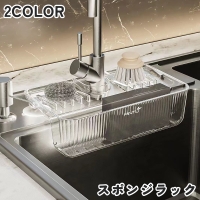 PlusNao（プラスナオ）のキッチン/その他キッチン用品