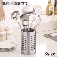 PlusNao(プラスナオ)の食器・キッチン用品/その他食器・キッチン用品