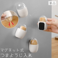 PlusNao（プラスナオ）の食器・キッチン用品/その他食器・キッチン用品