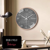 PlusNao（プラスナオ）の寝具・インテリア雑貨/置き時計・掛け時計