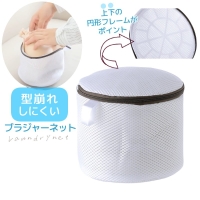 PlusNao（プラスナオ）のバス・トイレ・掃除洗濯/ランドリーグッズ