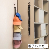 PlusNao（プラスナオ）の寝具・インテリア雑貨/収納雑貨