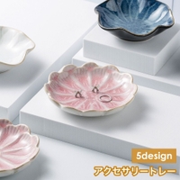 PlusNao（プラスナオ）の寝具・インテリア雑貨/収納雑貨