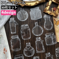 PlusNao（プラスナオ）の文房具/シール・ステッカー・テープ