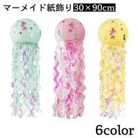 PlusNao（プラスナオ）のファッション雑貨/パーティー用品