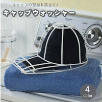 PlusNao（プラスナオ）のバス・トイレ・掃除洗濯/ランドリーグッズ