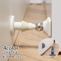 PlusNao（プラスナオ）の寝具・インテリア雑貨/インテリア小物・置物