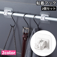 PlusNao(プラスナオ)の寝具・インテリア雑貨/収納雑貨