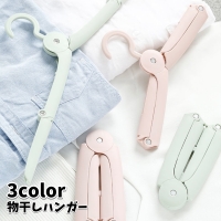 PlusNao（プラスナオ）のバス・トイレ・掃除洗濯/ランドリーグッズ