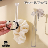 PlusNao（プラスナオ）の寝具・インテリア雑貨/収納雑貨