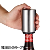 PlusNao（プラスナオ）の食器・キッチン用品/その他食器・キッチン用品