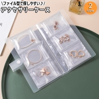 PlusNao（プラスナオ）の寝具・インテリア/収納雑貨