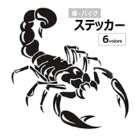 PlusNao（プラスナオ）の文房具/シール・ステッカー・テープ