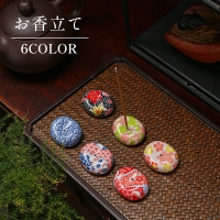 PlusNao（プラスナオ）の寝具・インテリア雑貨/インテリア小物・置物