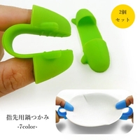 PlusNao（プラスナオ）の食器・キッチン用品/その他食器・キッチン用品