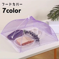 PlusNao（プラスナオ）の食器・キッチン用品/その他食器・キッチン用品