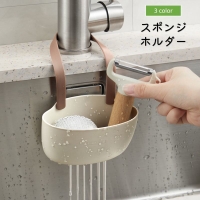 PlusNao（プラスナオ）の食器・キッチン用品/その他食器・キッチン用品