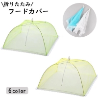 PlusNao（プラスナオ）の食器・キッチン用品/その他食器・キッチン用品