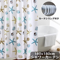 PlusNao（プラスナオ）のバス・トイレ・掃除洗濯/バス用品