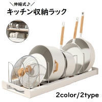 PlusNao（プラスナオ）の食器・キッチン用品/その他食器・キッチン用品