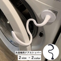 PlusNao（プラスナオ）の生活・季節家電/その他生活・季節家電