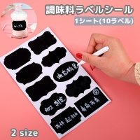 PlusNao（プラスナオ）の文房具/シール・ステッカー・テープ