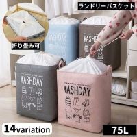 PlusNao（プラスナオ）のバス・トイレ・掃除洗濯/ランドリーグッズ