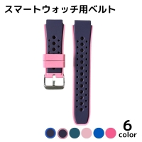 PlusNao（プラスナオ）のアクセサリー/腕時計