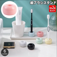 PlusNao（プラスナオ）のボディ・ハンド・フットケア/オーラルケア・歯磨きグッズ