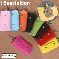 PlusNao（プラスナオ）の小物/キーケース・キーホルダー