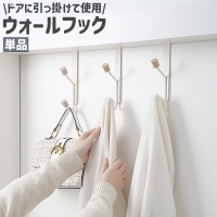 PlusNao（プラスナオ）の寝具・インテリア/収納雑貨