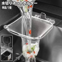PlusNao（プラスナオ）の食器・キッチン用品/その他食器・キッチン用品