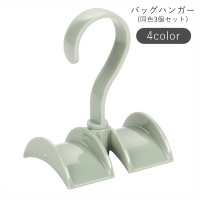 PlusNao（プラスナオ）の寝具・インテリア/収納雑貨