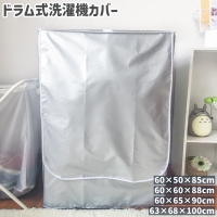 PlusNao（プラスナオ）の生活家電/その他生活家電
