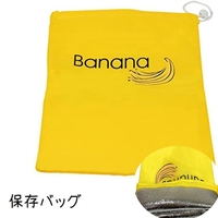 PlusNao（プラスナオ）の食器・キッチン用品/その他食器・キッチン用品