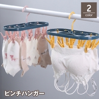 PlusNao（プラスナオ）のバス・トイレ・掃除洗濯/ランドリーグッズ