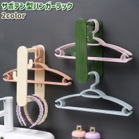 PlusNao（プラスナオ）のバス・トイレ・掃除洗濯/ランドリーグッズ