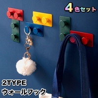 PlusNao（プラスナオ）の寝具・インテリア/収納雑貨