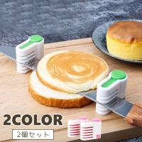 PlusNao（プラスナオ）の食器・キッチン用品/その他食器・キッチン用品