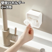 PlusNao（プラスナオ）の食器・キッチン用品/その他食器・キッチン用品