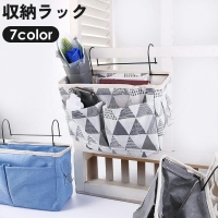 PlusNao（プラスナオ）の寝具・インテリア雑貨/収納雑貨