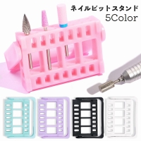 PlusNao（プラスナオ）のネイル・マニキュア/ネイルケア・美容液・クリーム