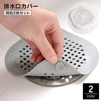 PlusNao（プラスナオ）の食器・キッチン用品/その他食器・キッチン用品