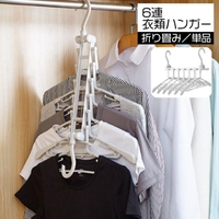 PlusNao（プラスナオ）の寝具・インテリア雑貨/収納雑貨