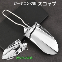 PlusNao（プラスナオ）の食器・キッチン用品/その他食器・キッチン用品